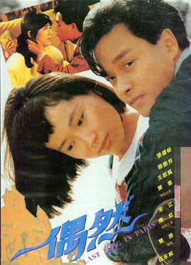 午夜灯塔海报